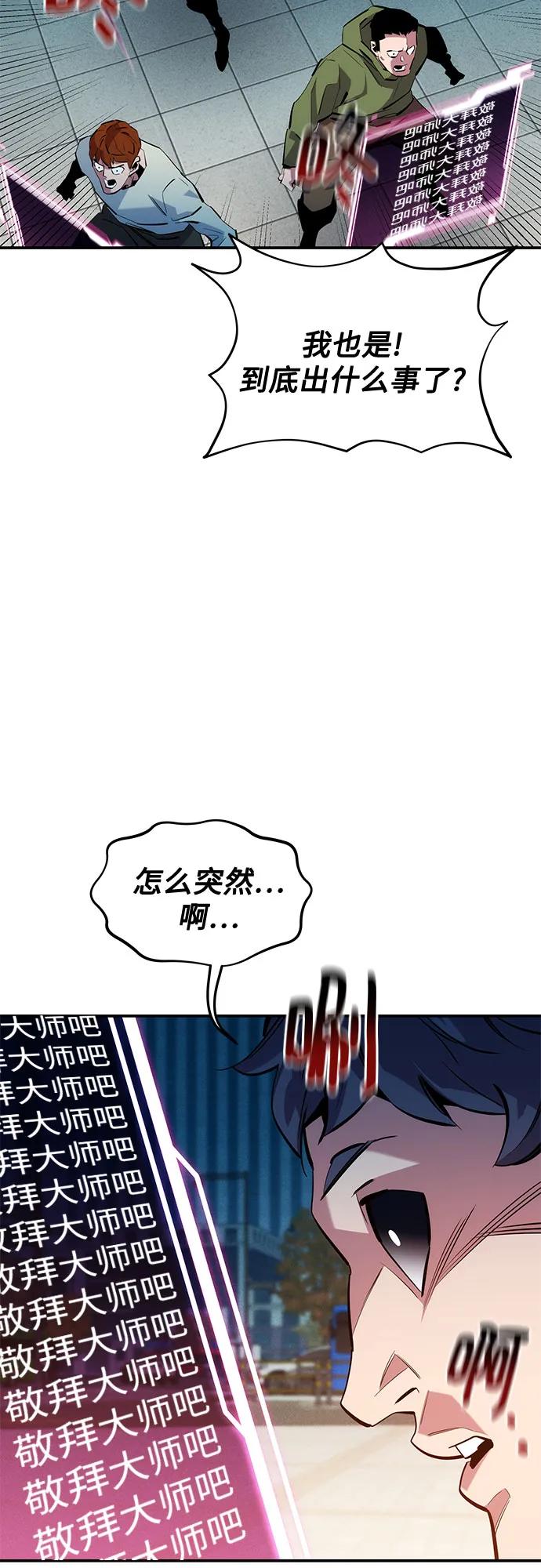 第 54 页