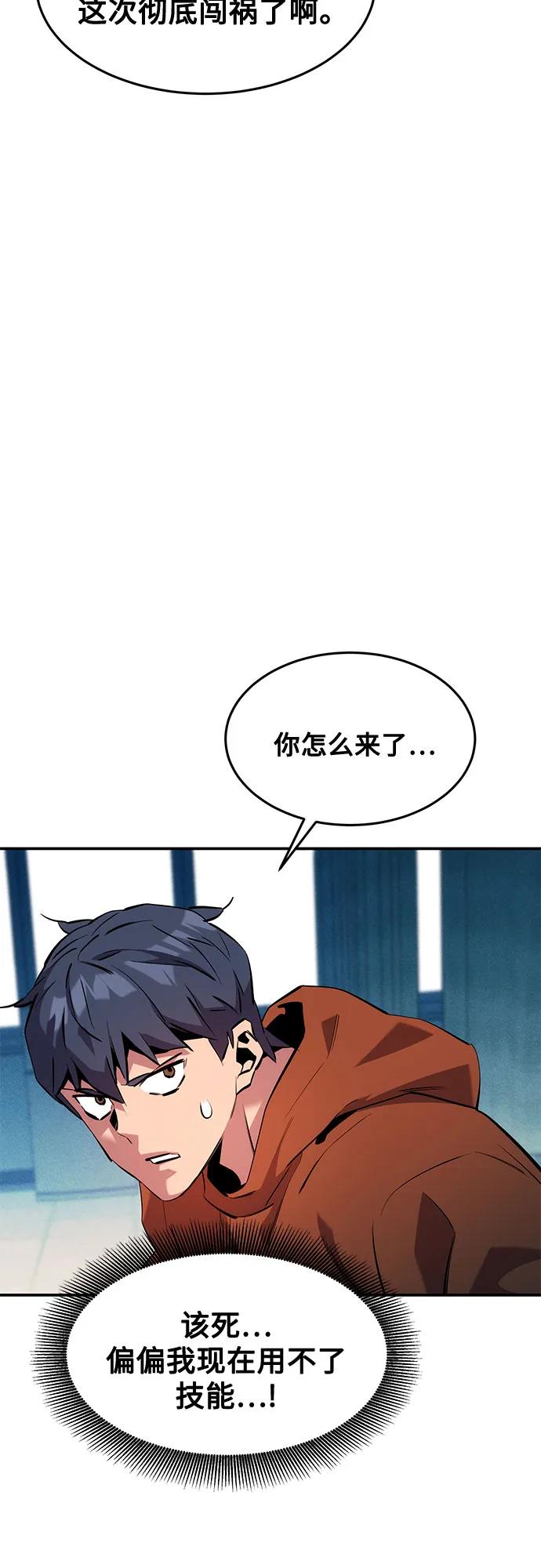 第 64 页