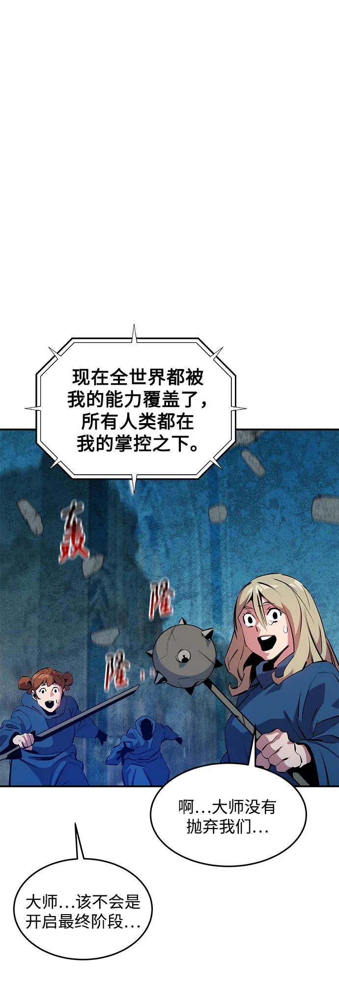第 68 页