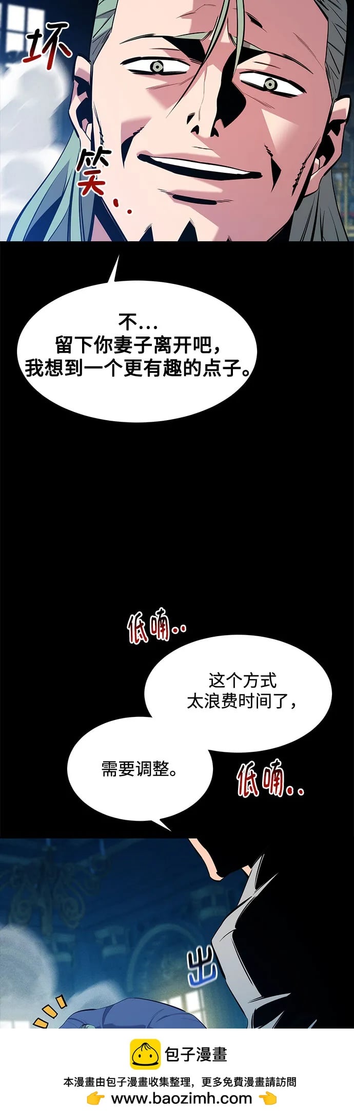 第 50 页