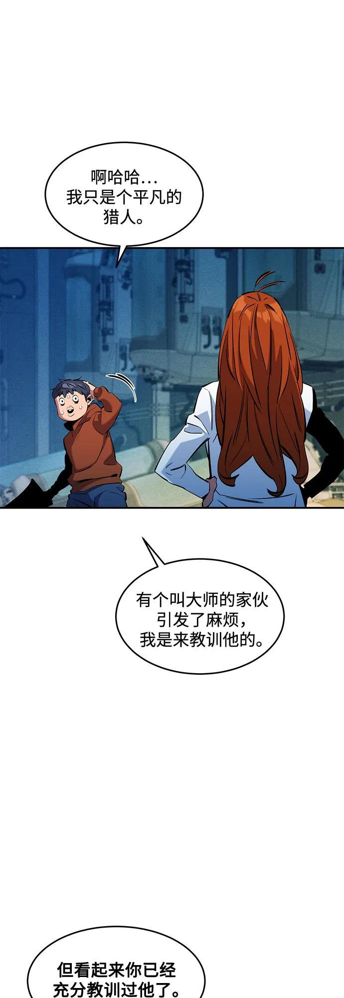 第 70 页