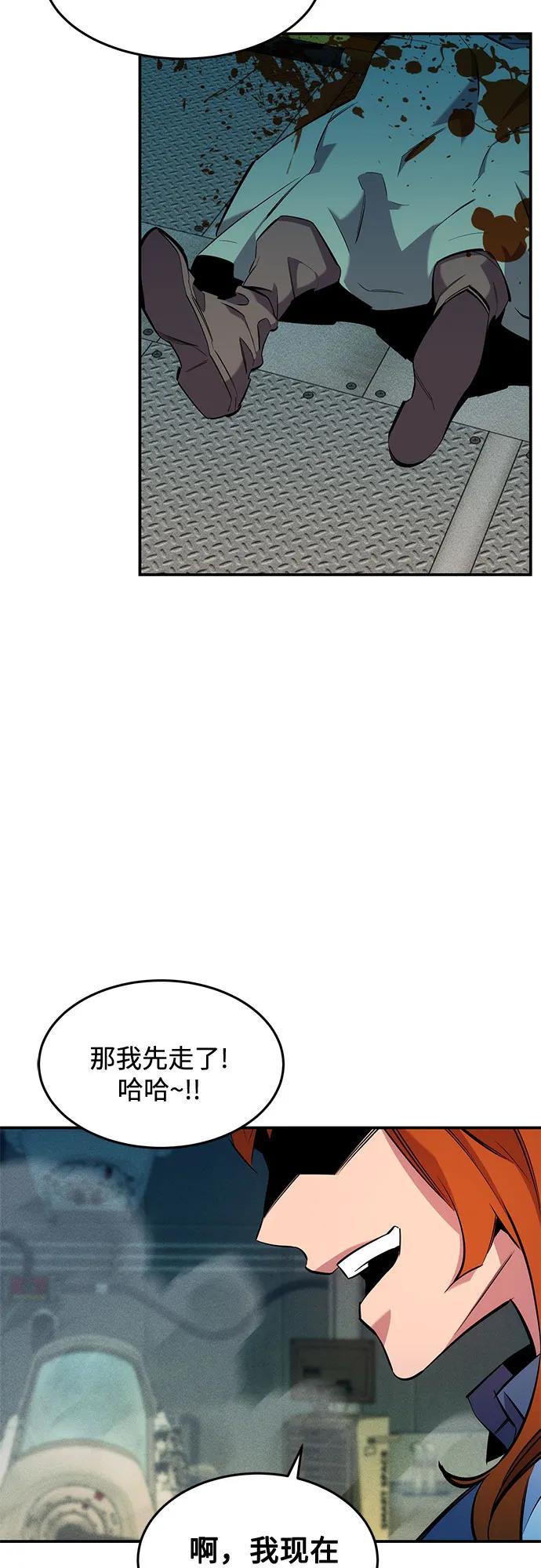 第 71 页