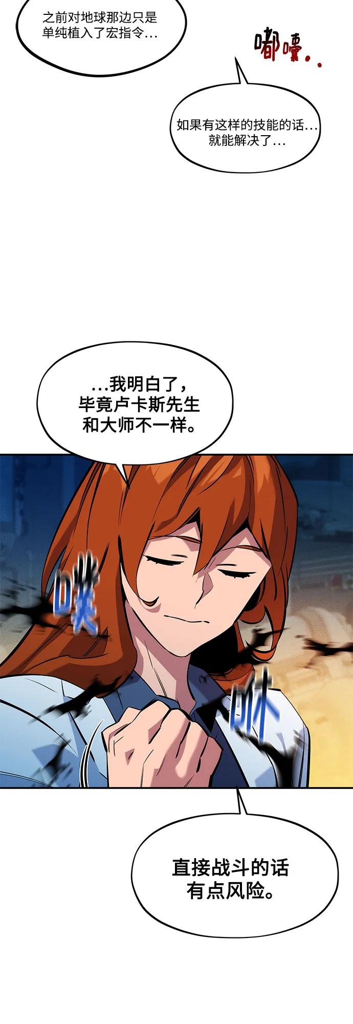 第 52 页