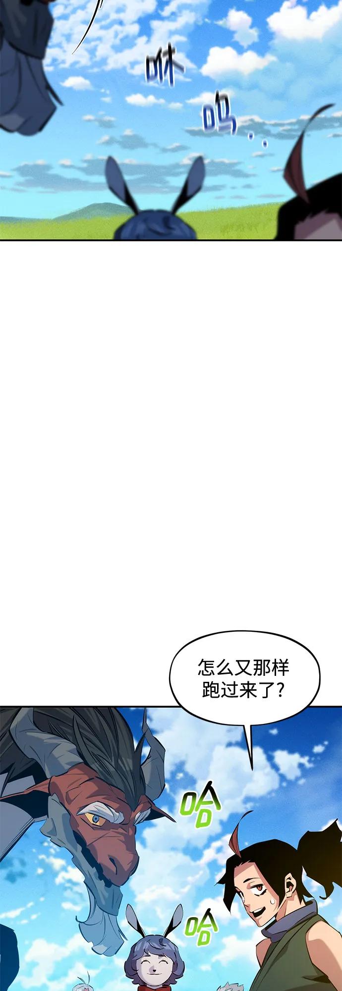 第 68 页
