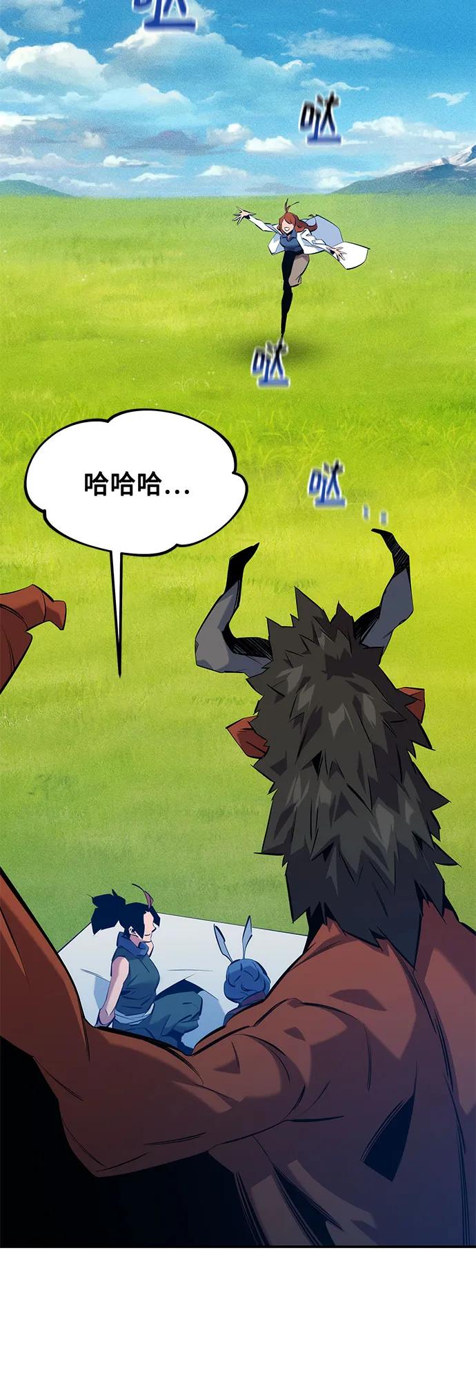 第 70 页