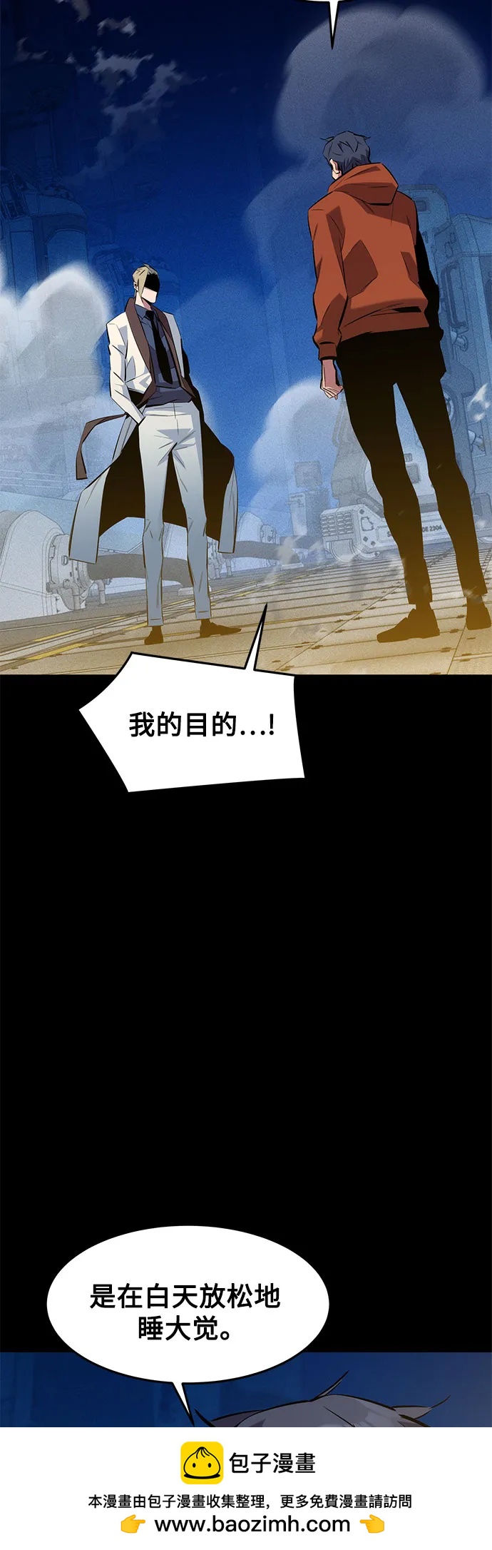 第 54 页