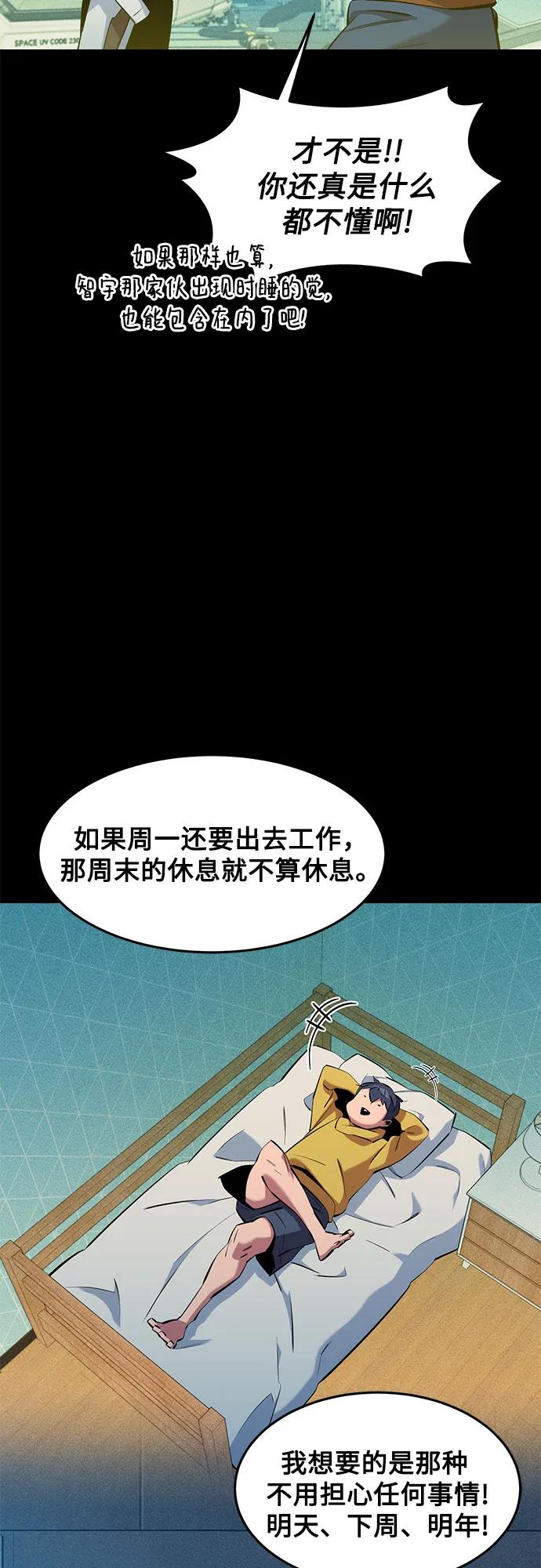 第 57 页