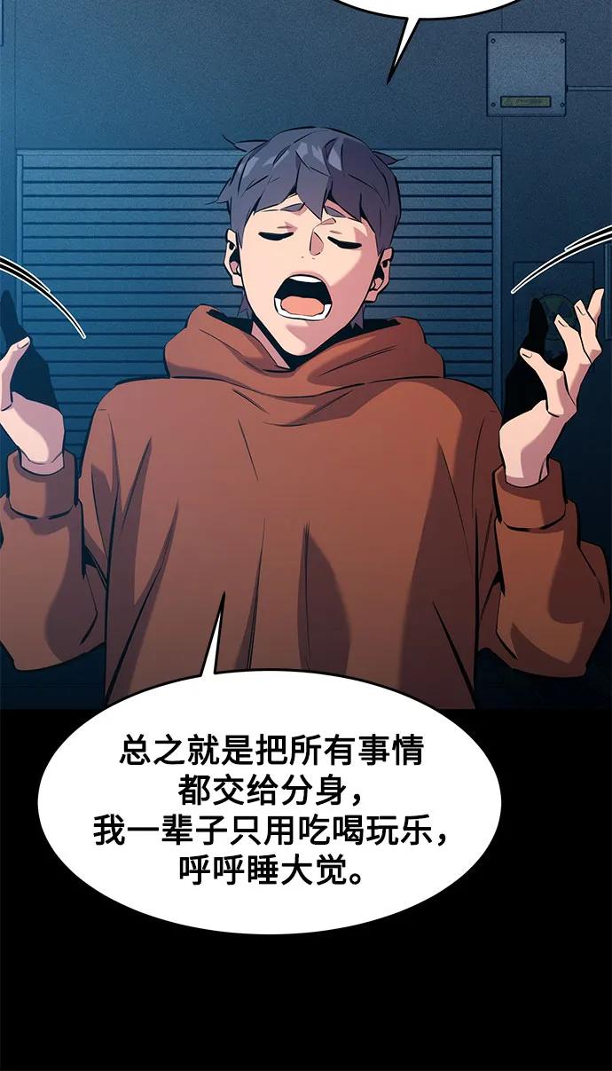 第 58 页