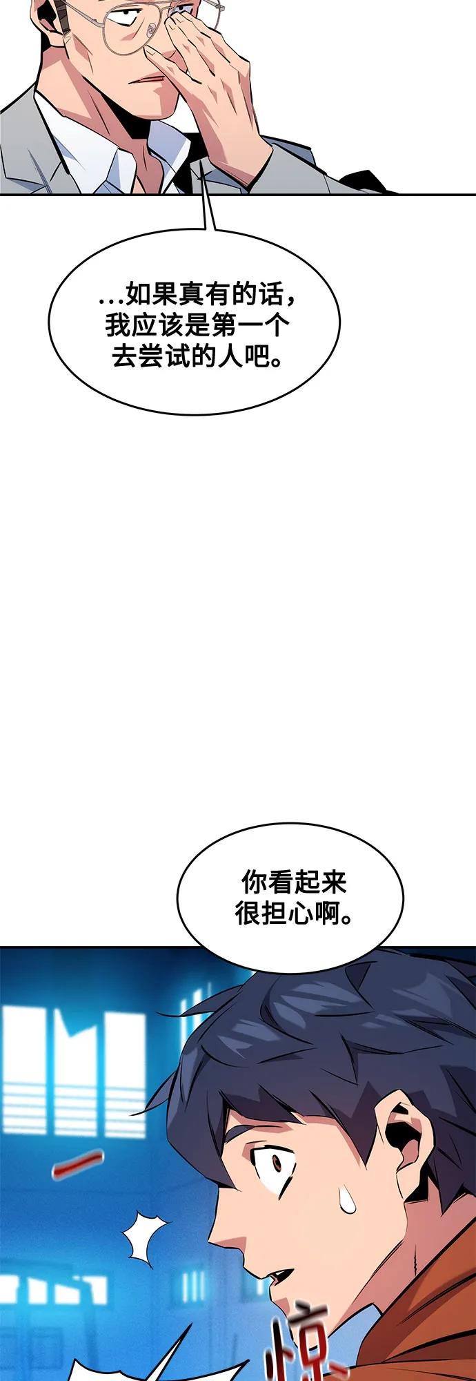 第 70 页