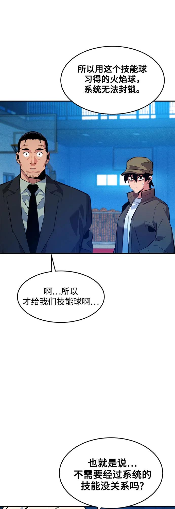 第 49 页