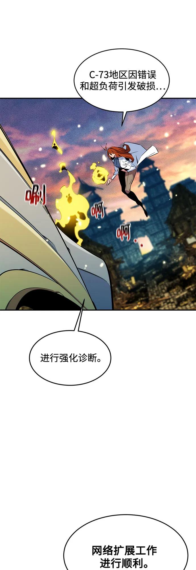 第 69 页