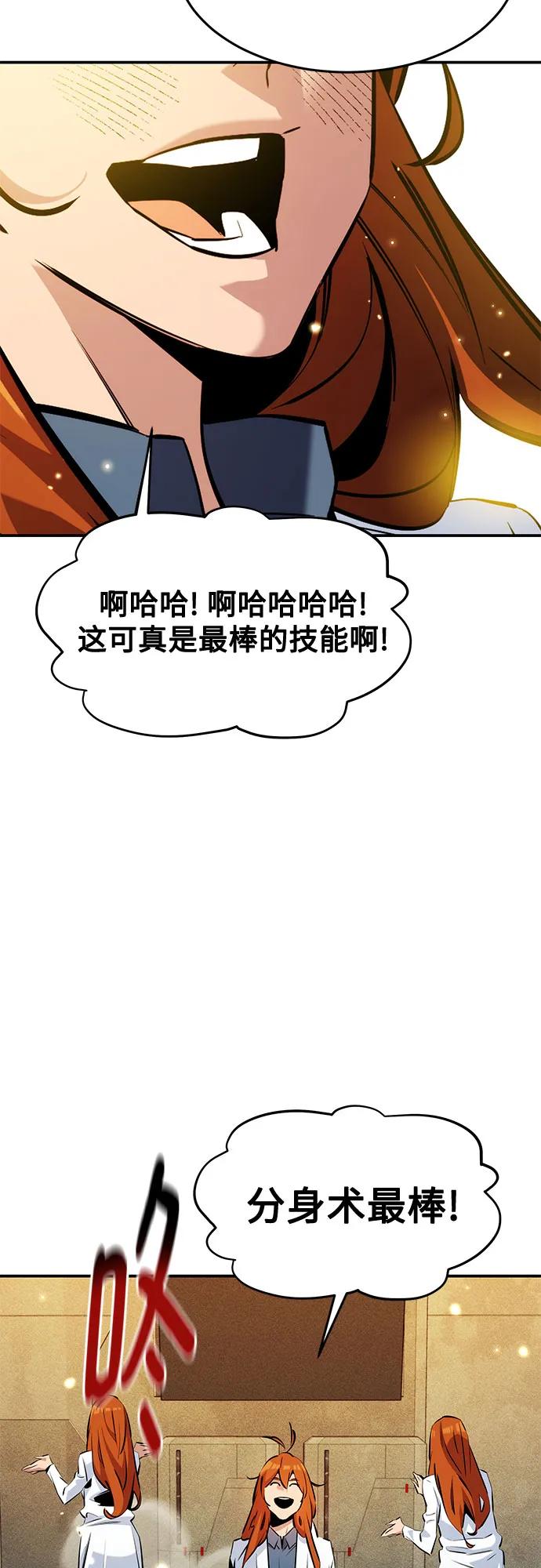 第 70 页