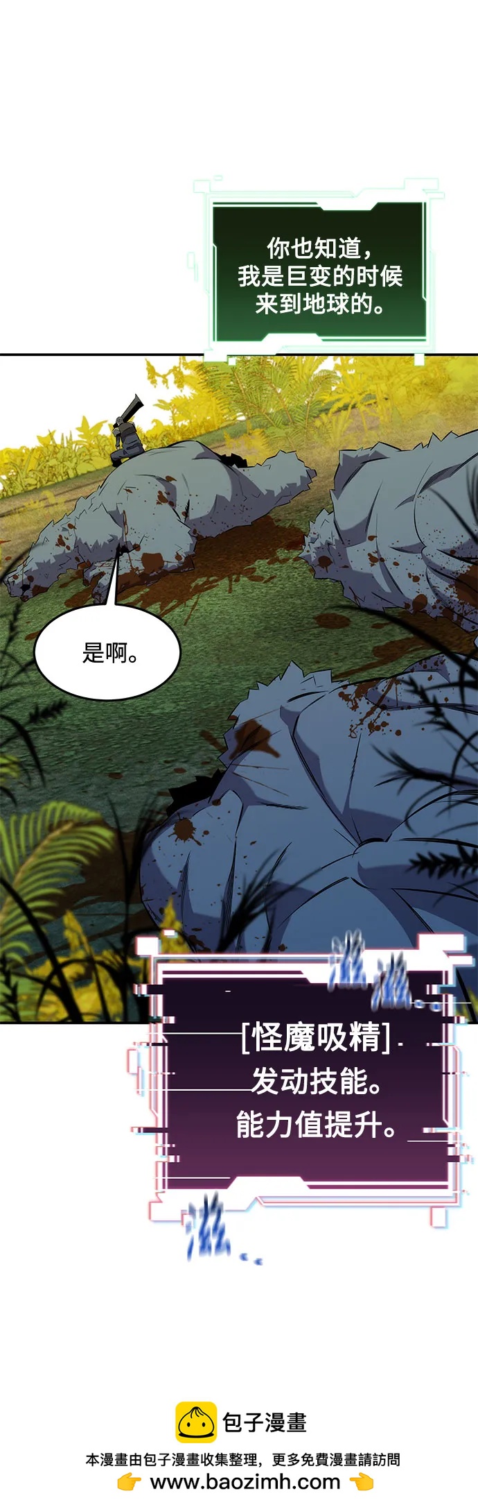 第 50 页