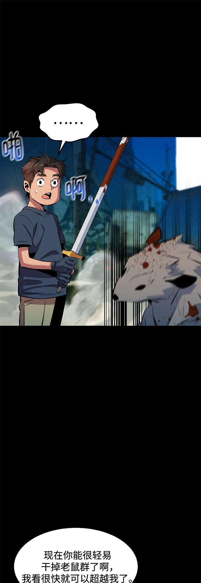 第 59 页