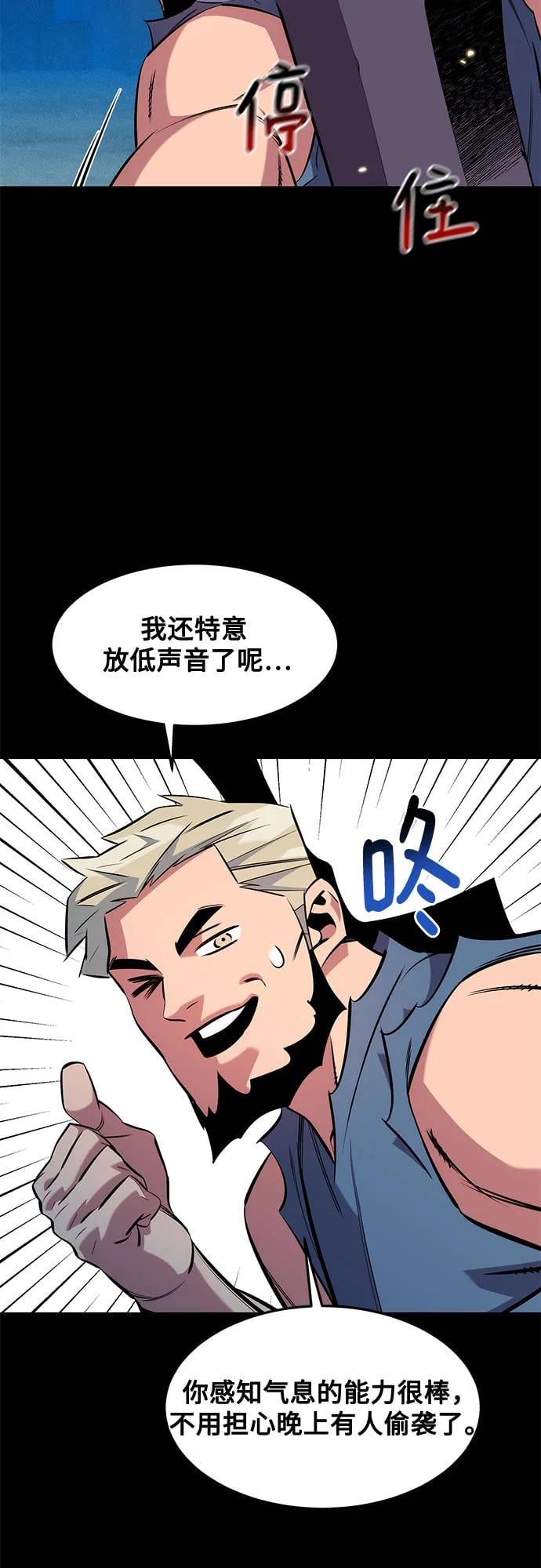 第 66 页