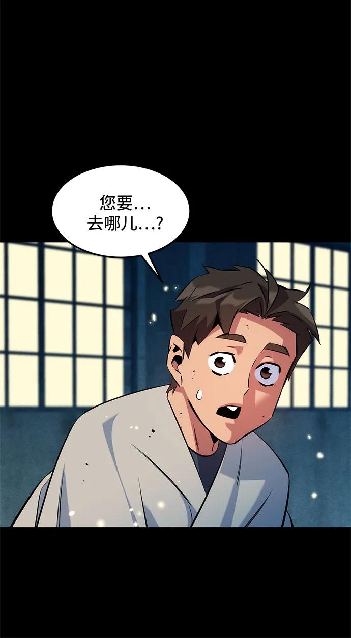 第 67 页
