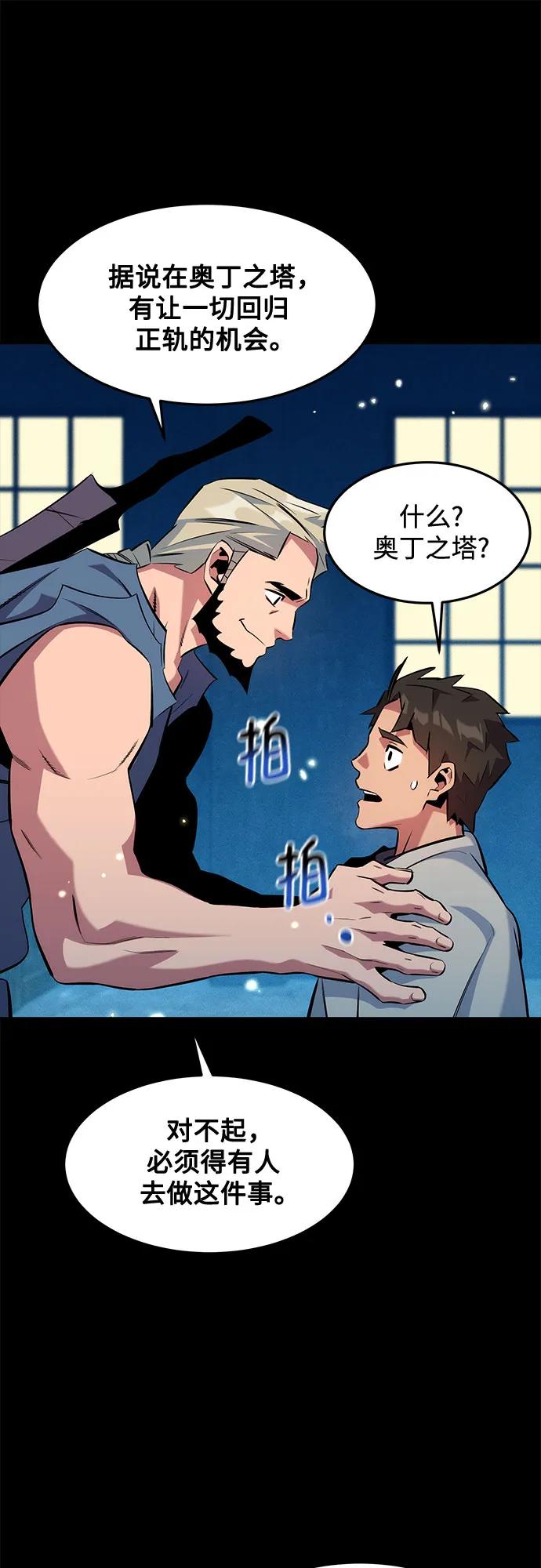 第 68 页