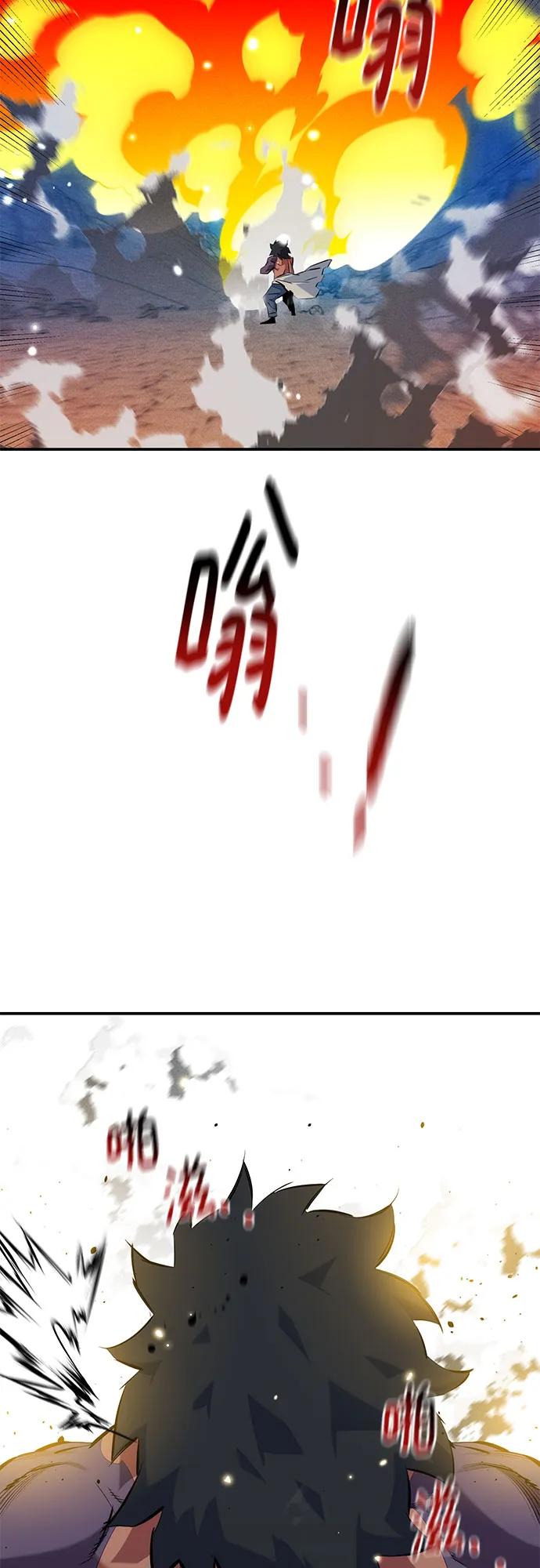 第 70 页