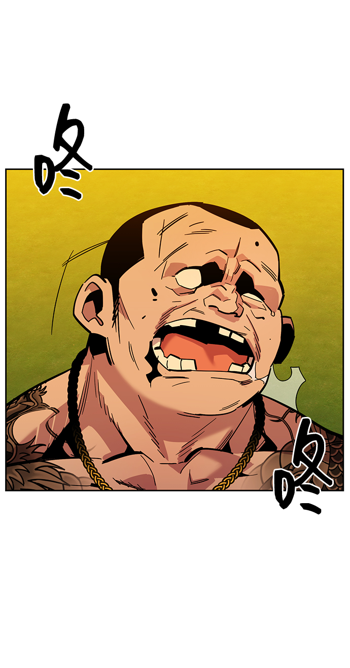 第 73 页