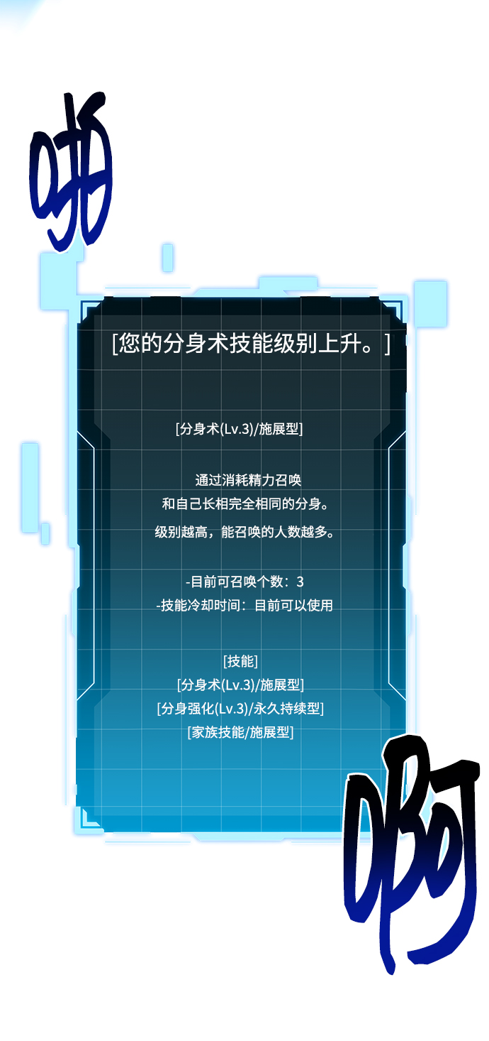 第 77 页