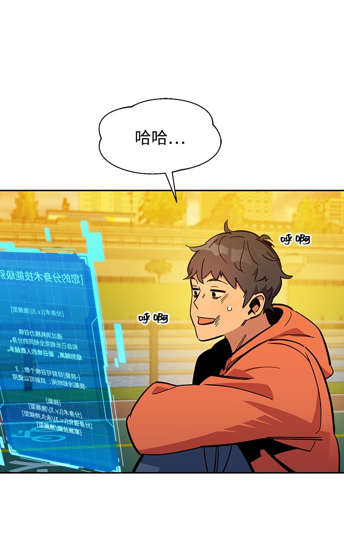 第 78 页