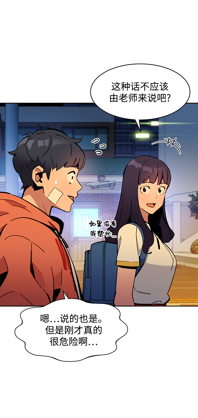 第 86 页