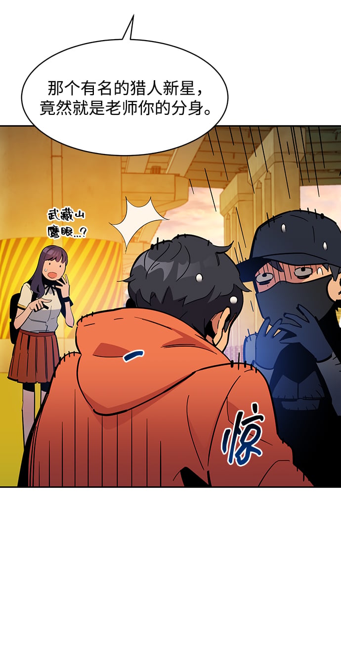 第 88 页