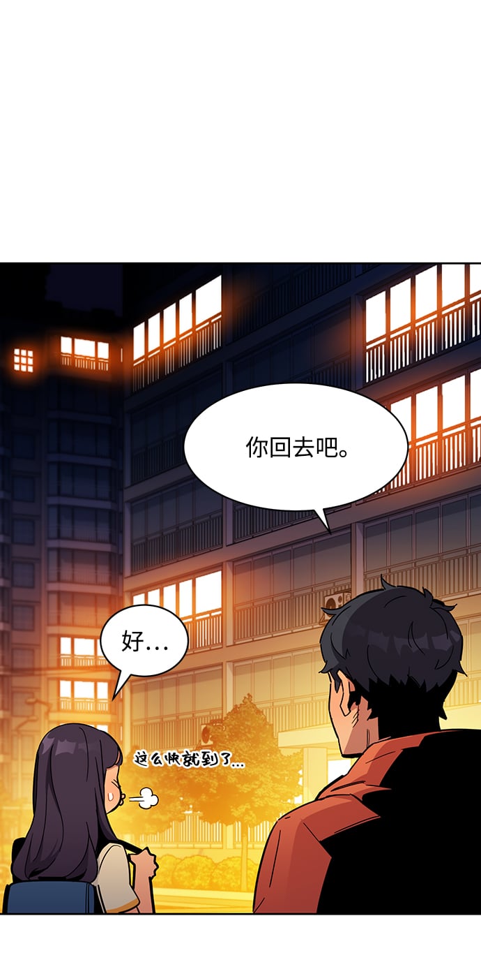 第 91 页