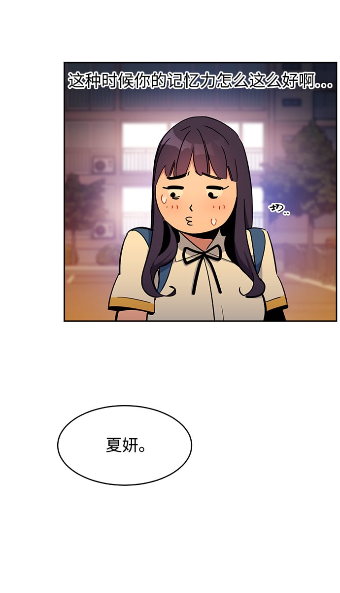 第 94 页