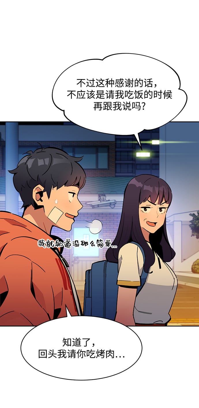 第 98 页
