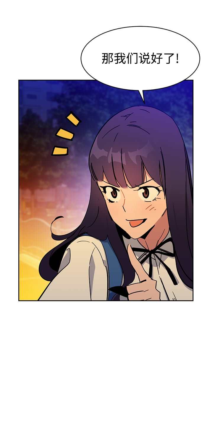 第 99 页