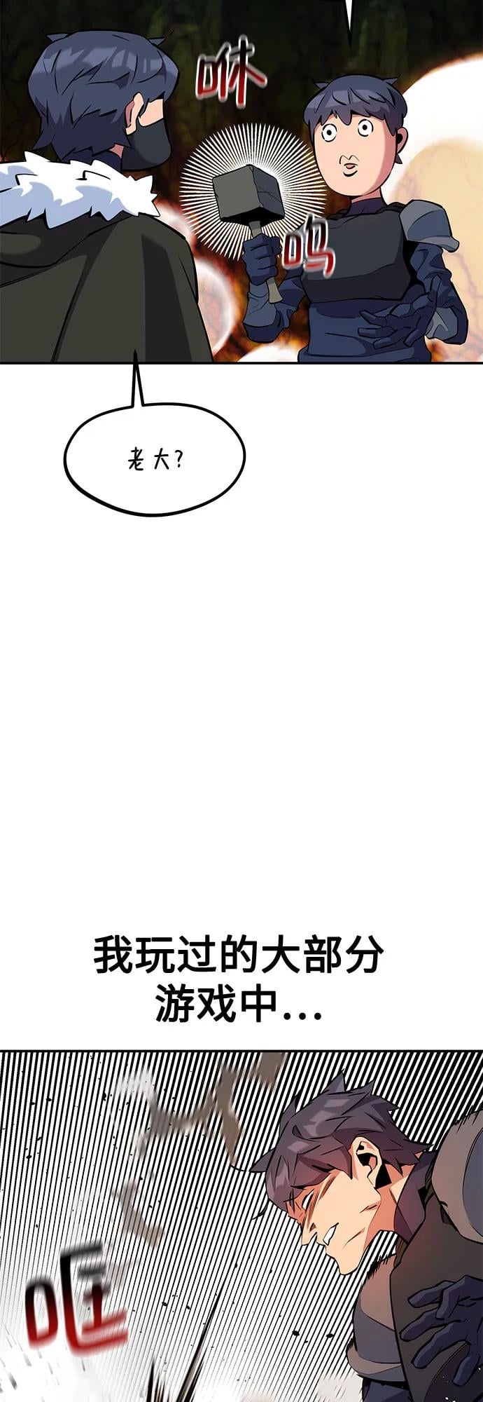 第 45 页