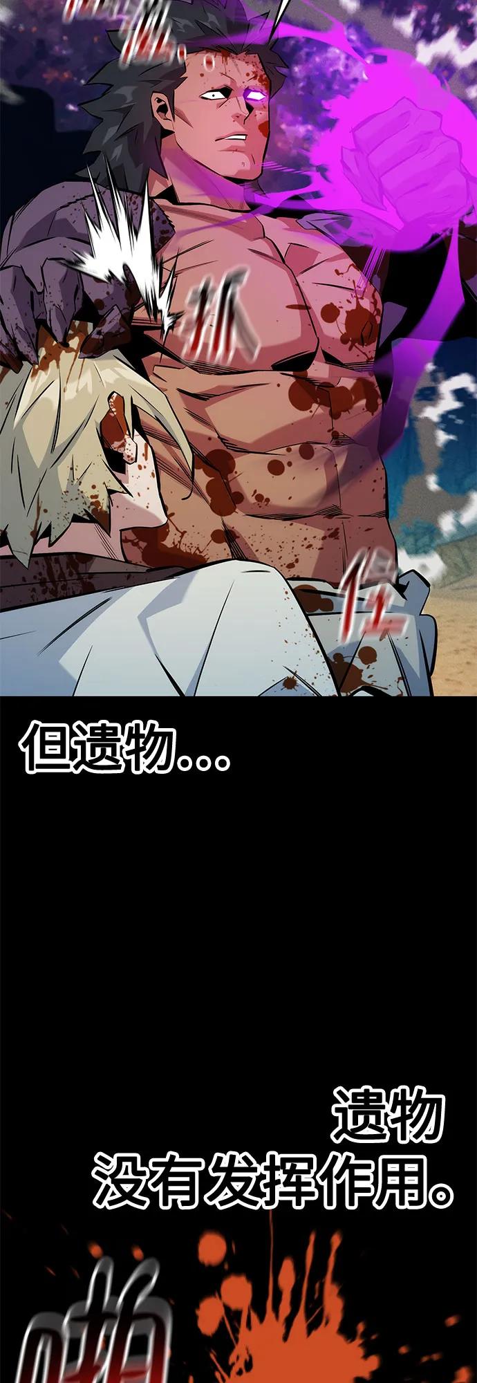 第 67 页