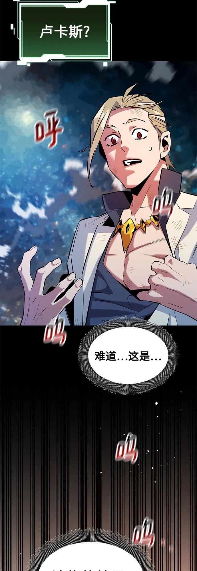 第 71 页