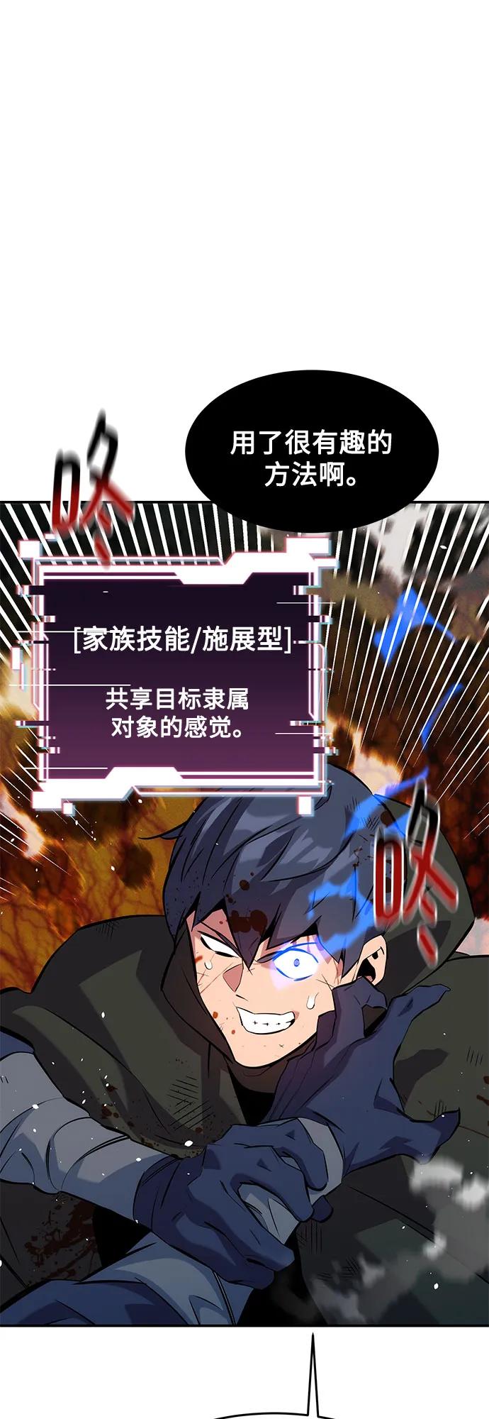 第 74 页