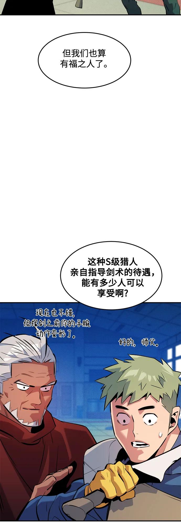 第 67 页