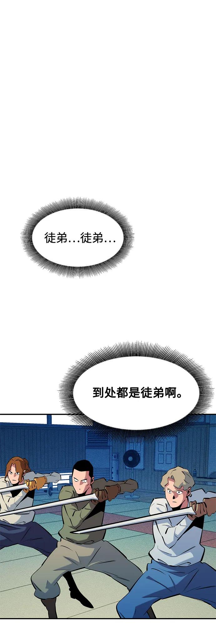 第 68 页