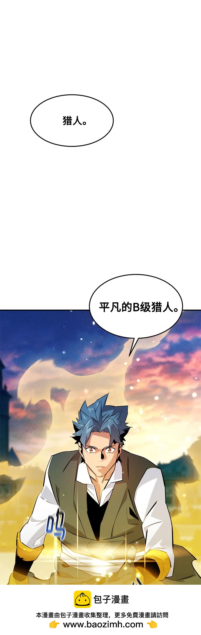第 79 页