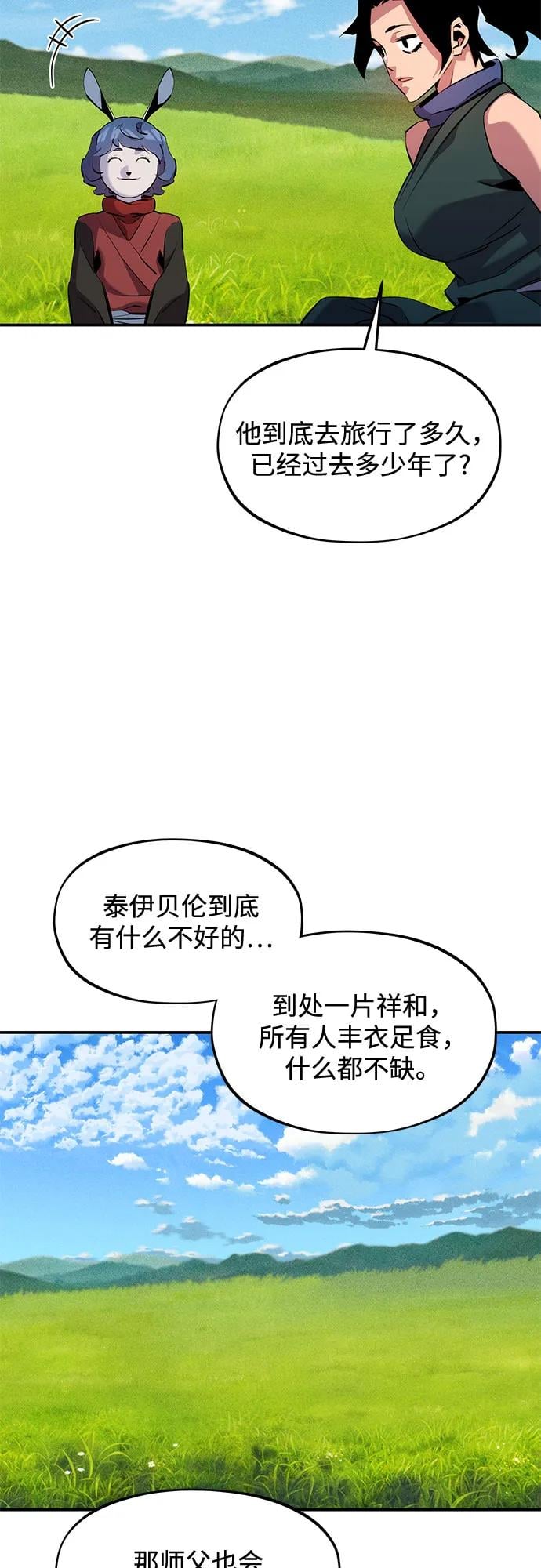 第 67 页