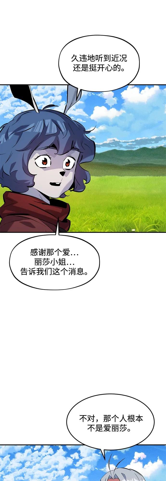 第 69 页