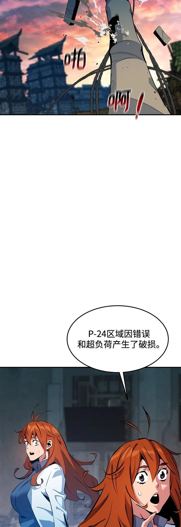 第 72 页