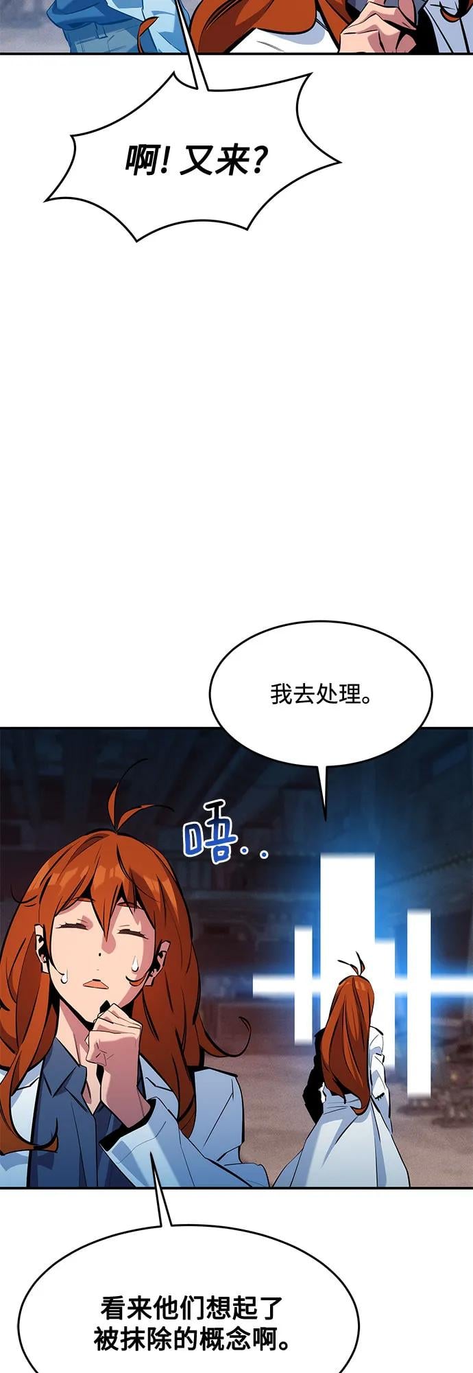 第 73 页