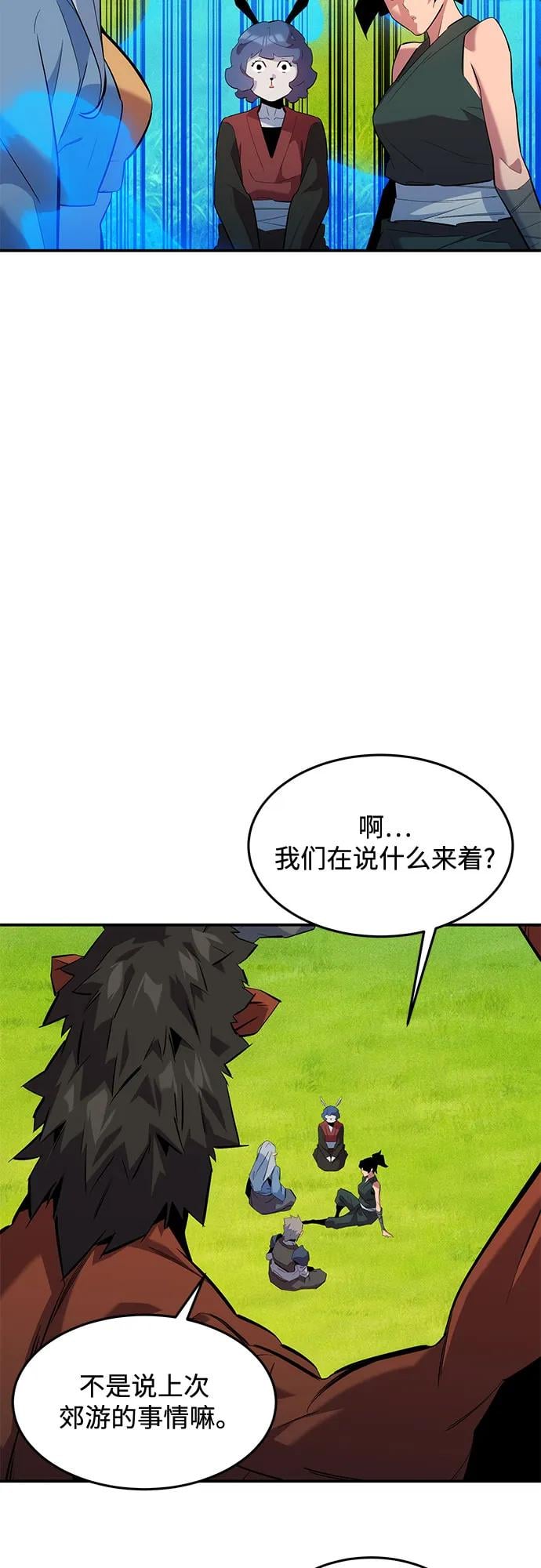 第 78 页