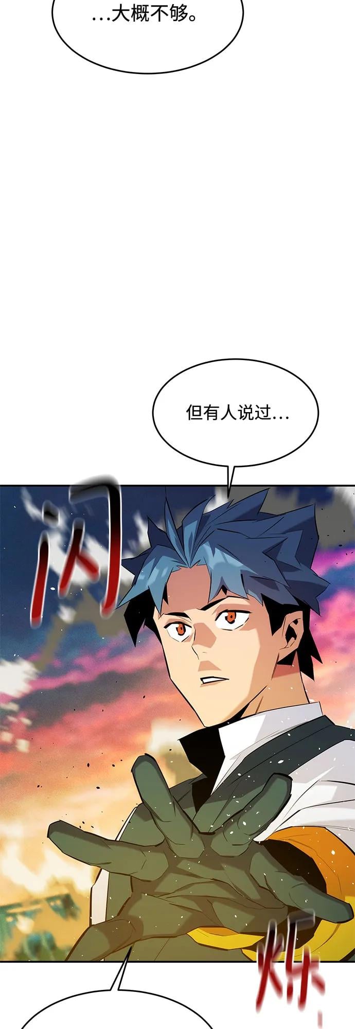 第 66 页