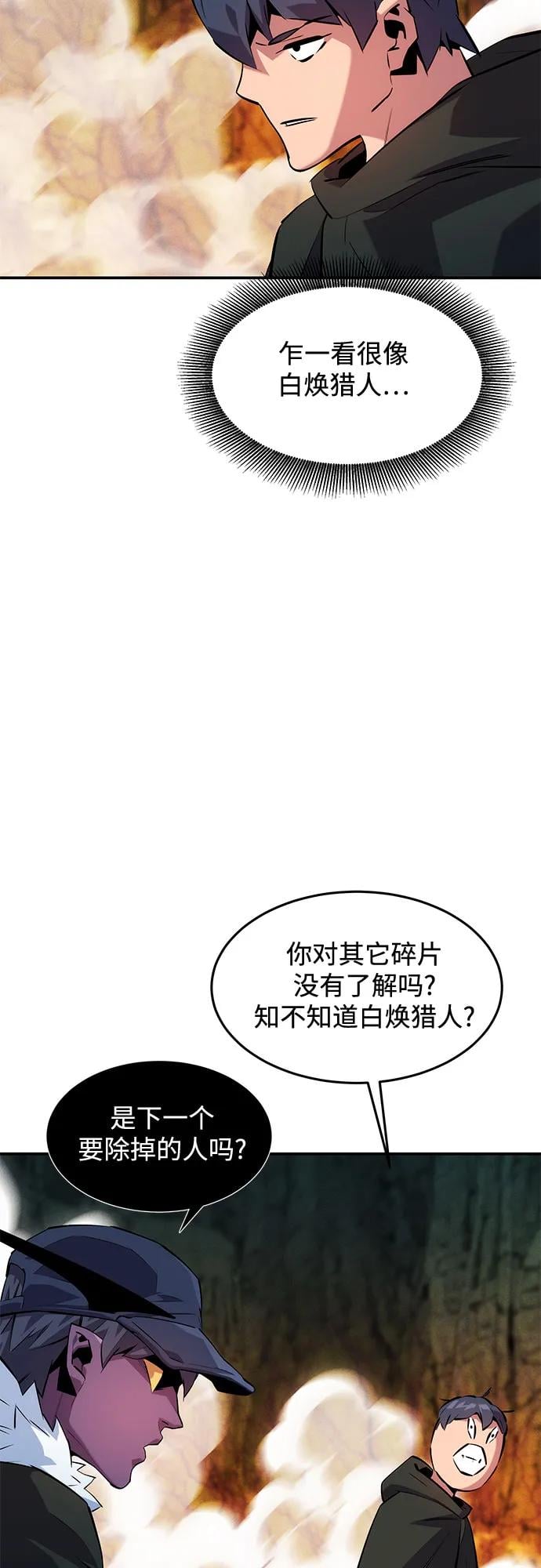 第 57 页