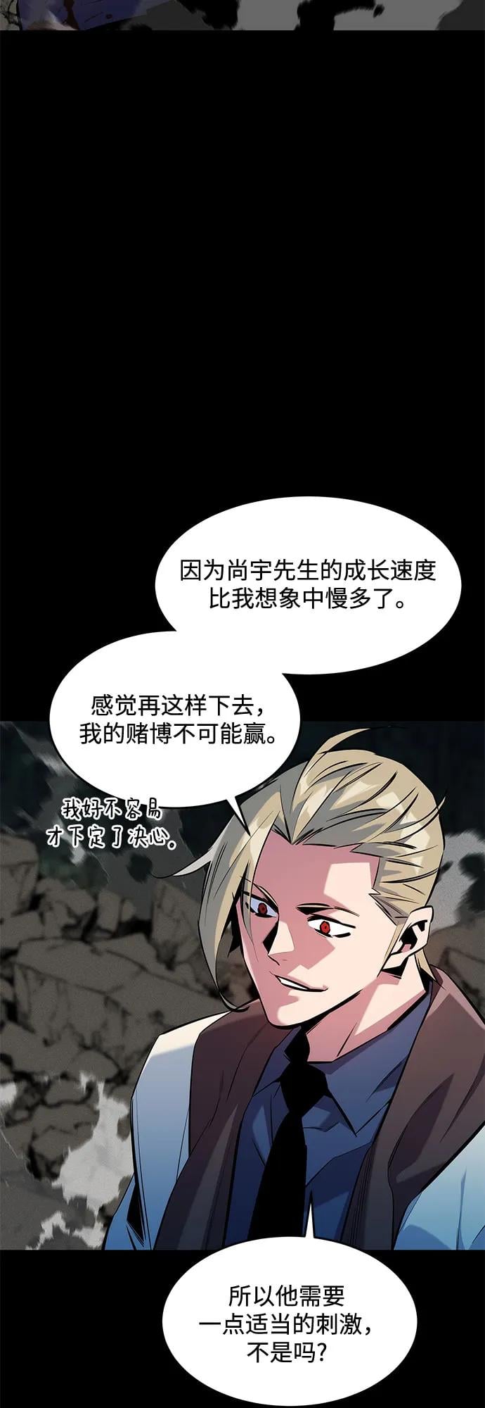 第 74 页