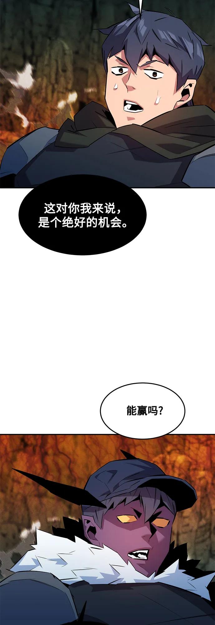 第 80 页