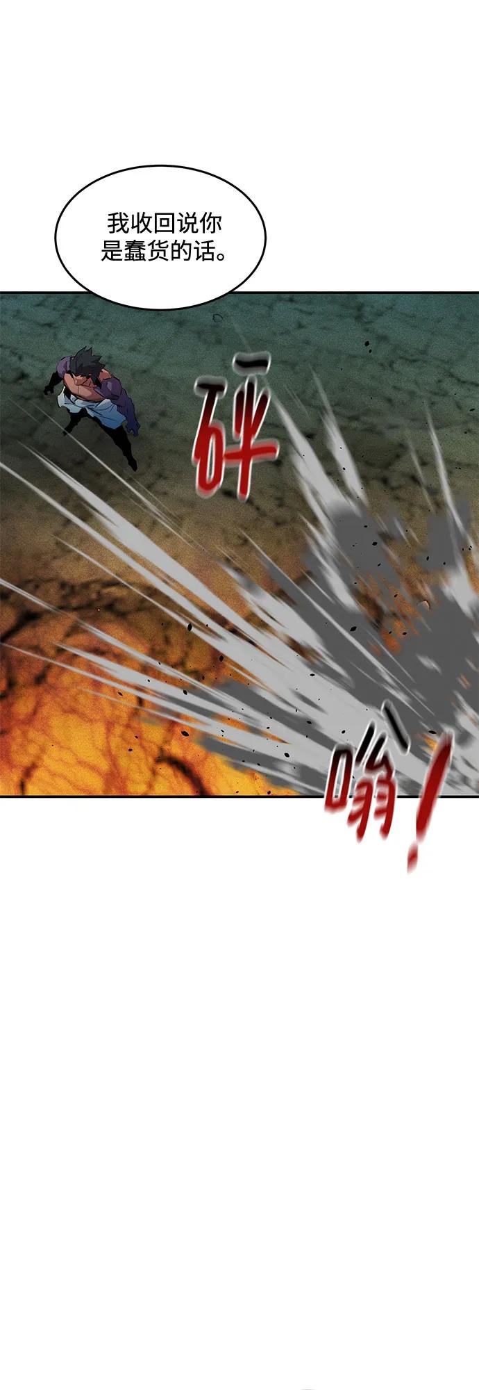 第 82 页