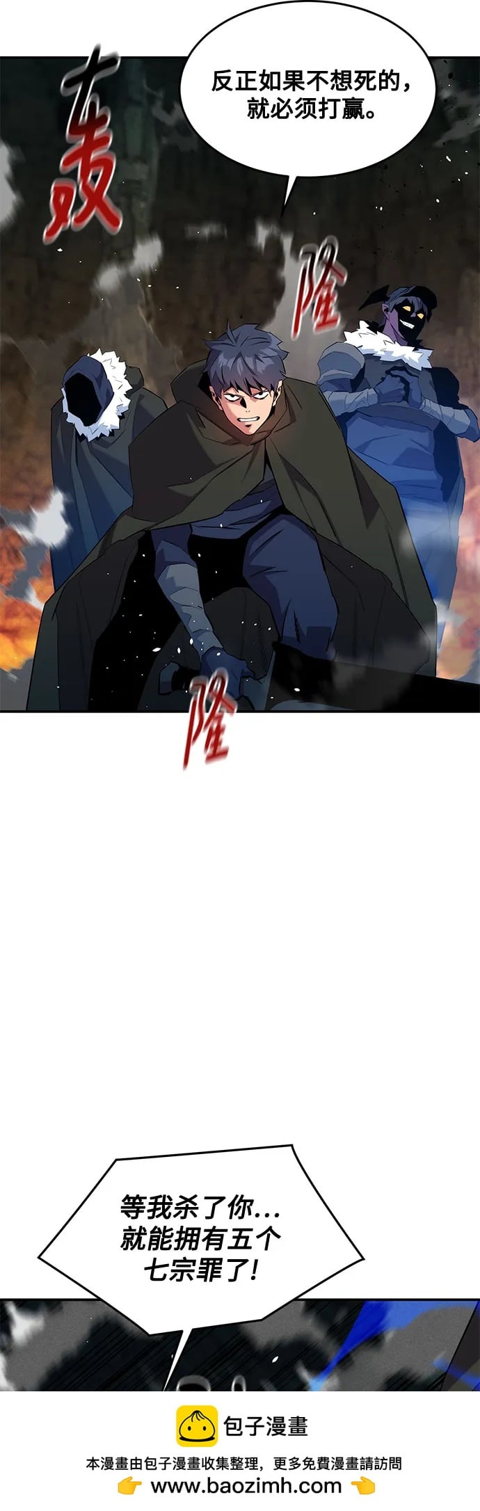 第 83 页