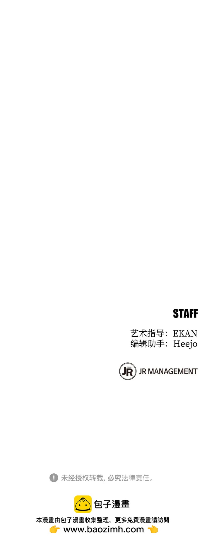 第 85 页